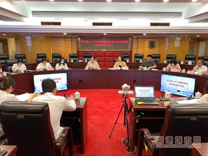 傳達上級人大關于站點“三化”建設文件精神。.jpg