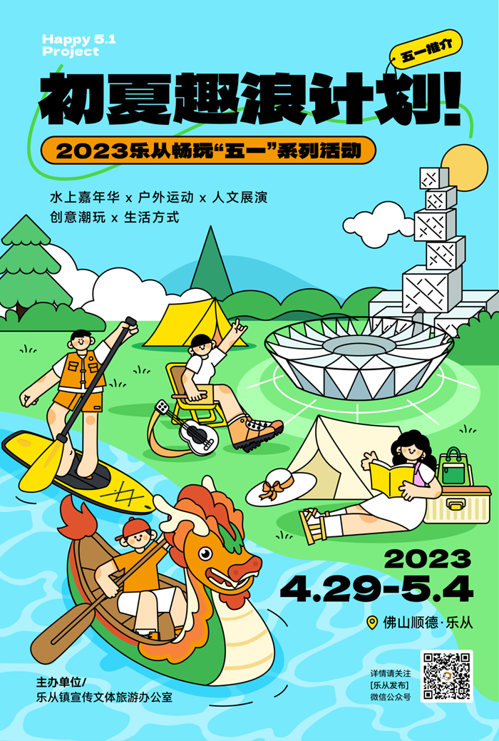 微信圖片_20230425203116_副本.png