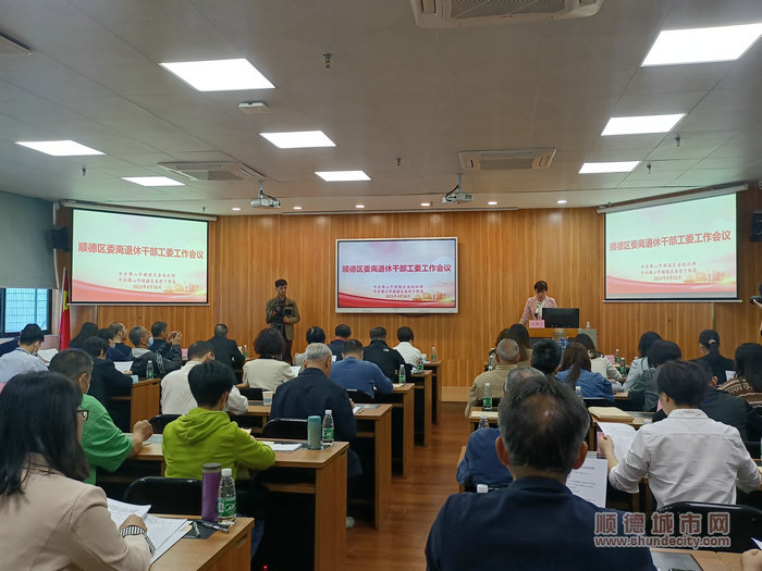 會議現場。.jpg