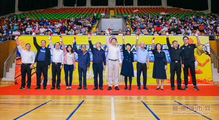 2023年順德區(qū)產(chǎn)業(yè)工人歡樂體育季暨首屆制造業(yè)百企籃球賽正式啟動。.jpg