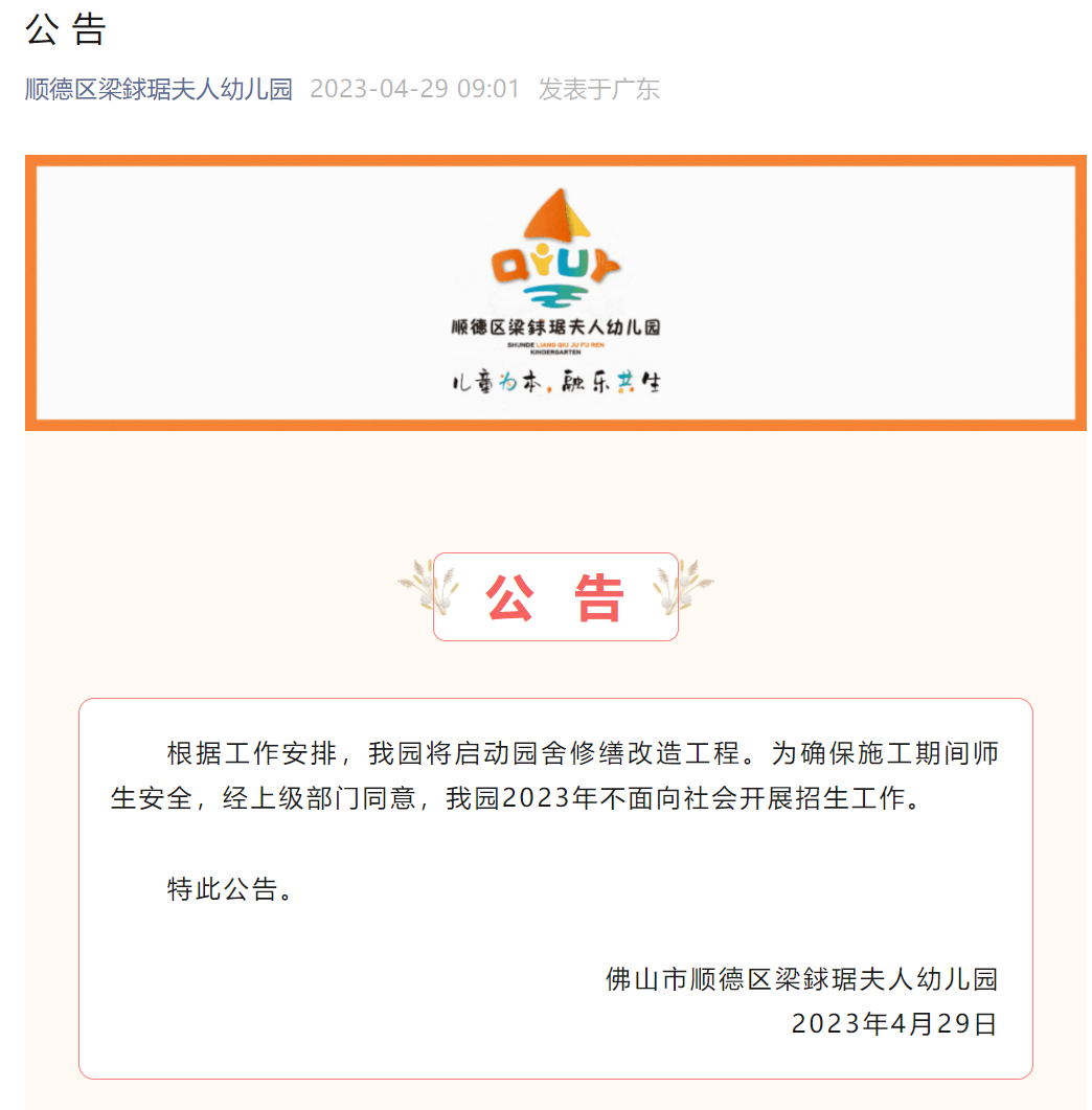 微信圖片_20230429115124.png