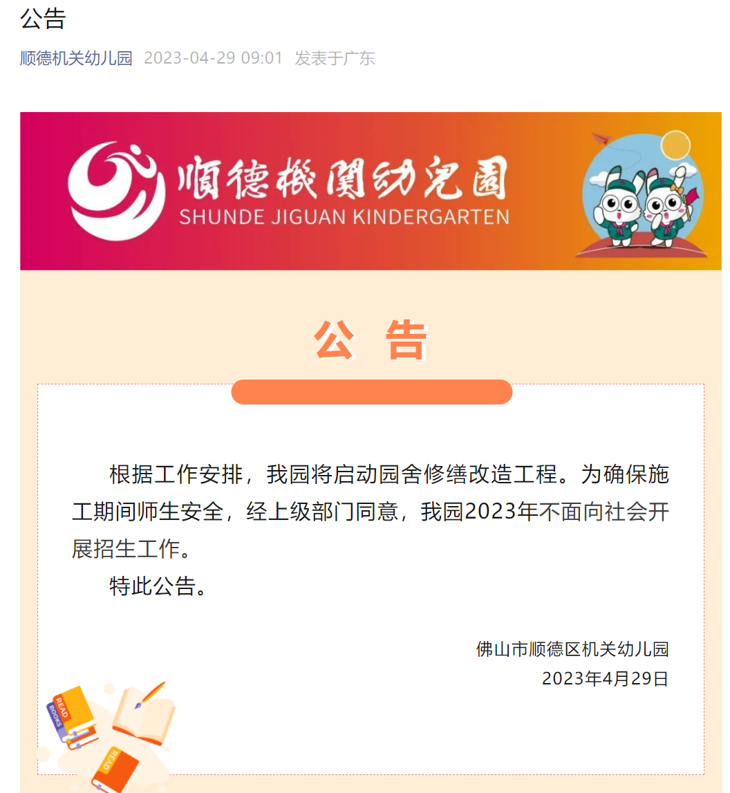 微信圖片_20230429115128.png