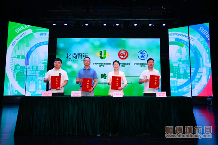多方資源聯(lián)動(dòng)，為年輕群體打造服務(wù)平臺(tái)。.png