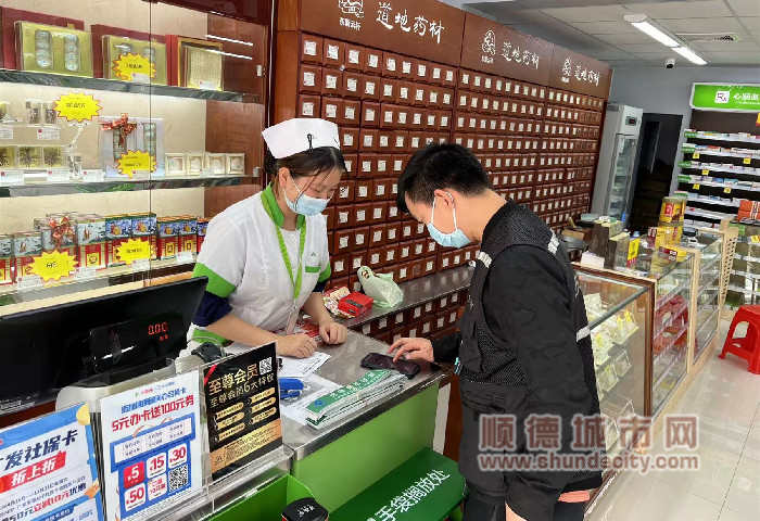 檢查藥店1_副本.jpg