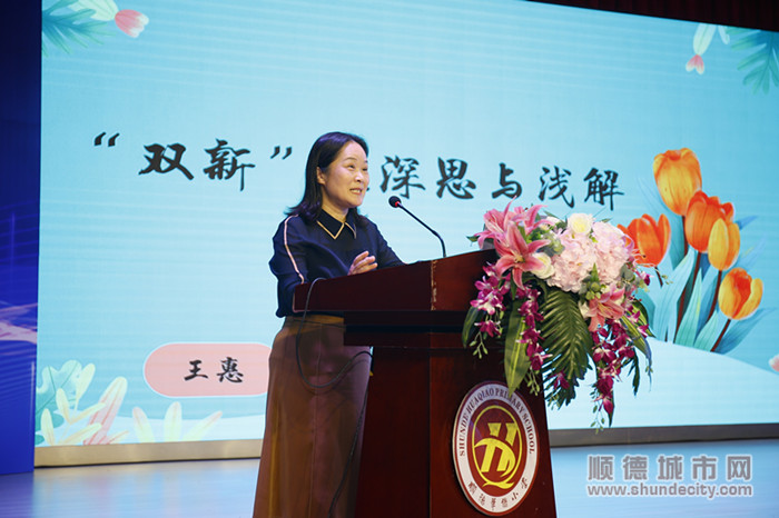 在王惠引導下，推動大家進行雙“新”下的深度思考。.jpg