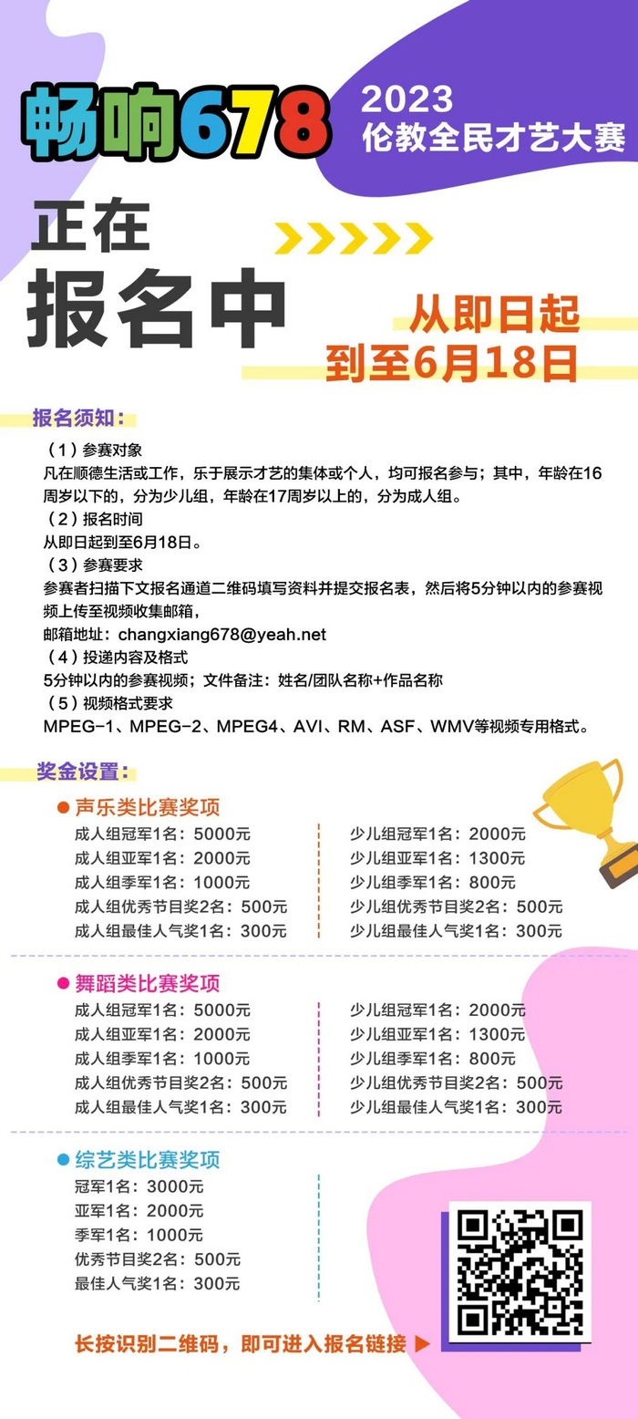 報名.jpg
