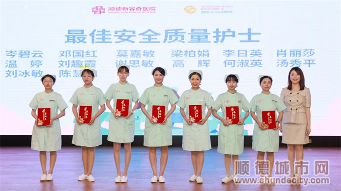 6 最佳安全質量護士.jpg