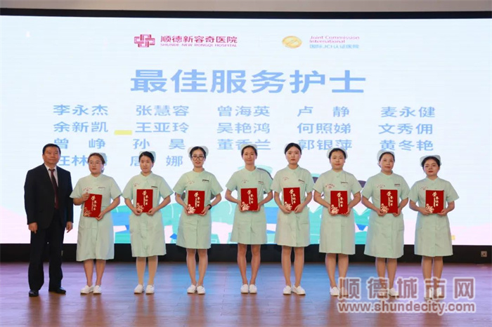 4 最佳服務護士.jpg