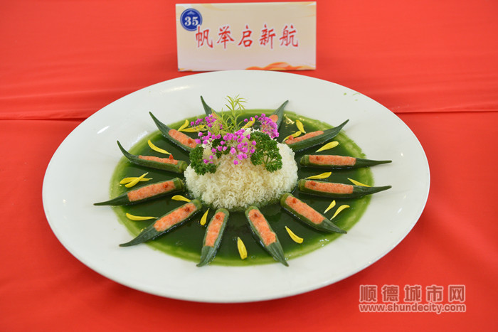均安廚娘廚藝大賽組合銀獎(jiǎng)：帆舉啟新航（天湖社區(qū)）_2023_05_13_092_副本.jpg