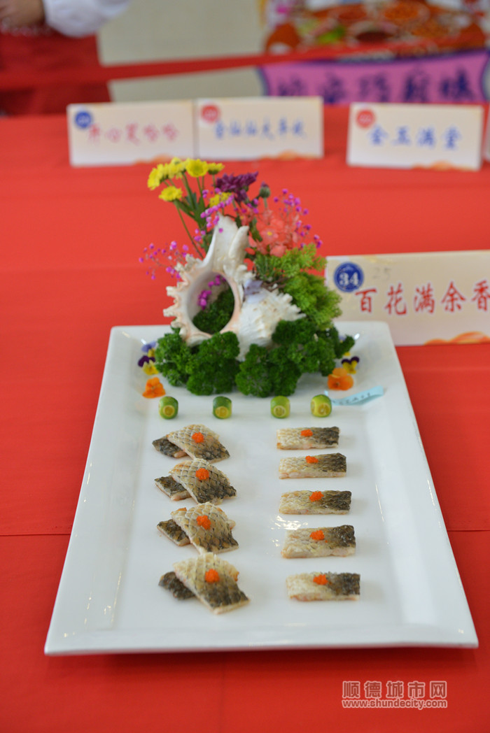 均安廚娘廚藝大賽最受歡迎獎(jiǎng)：百花滿(mǎn)余香（天湖社區(qū)）_2023_05_13_096_副本.jpg