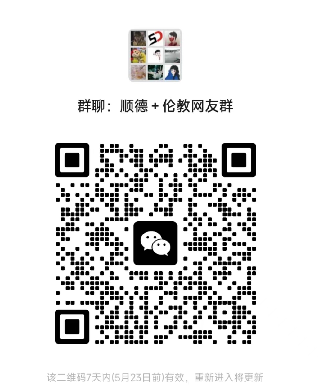 微信圖片_20230516104000.jpg