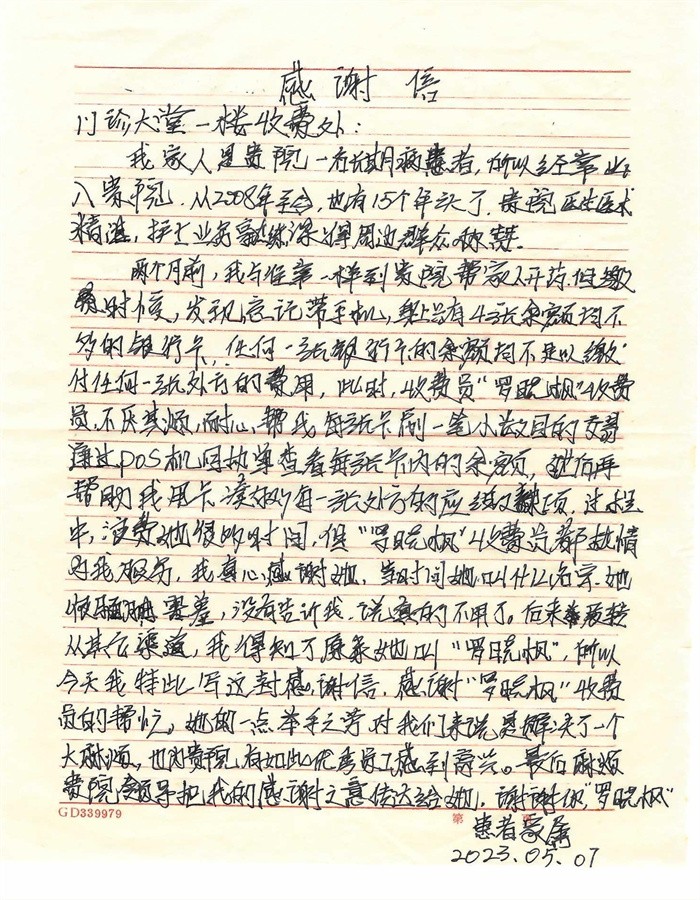 裁后.jpg