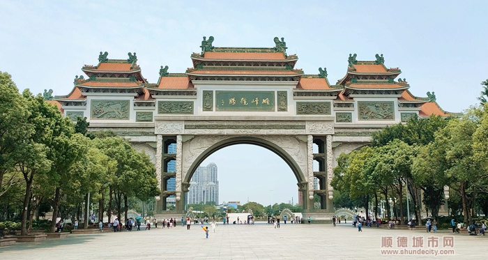 湘人于粵.jpg