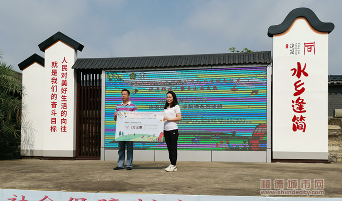 英杰思國際幼兒園捐贈支票1萬元。.jpg
