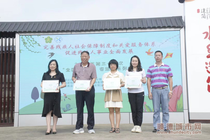為熱心單位頒發感謝狀。.jpg
