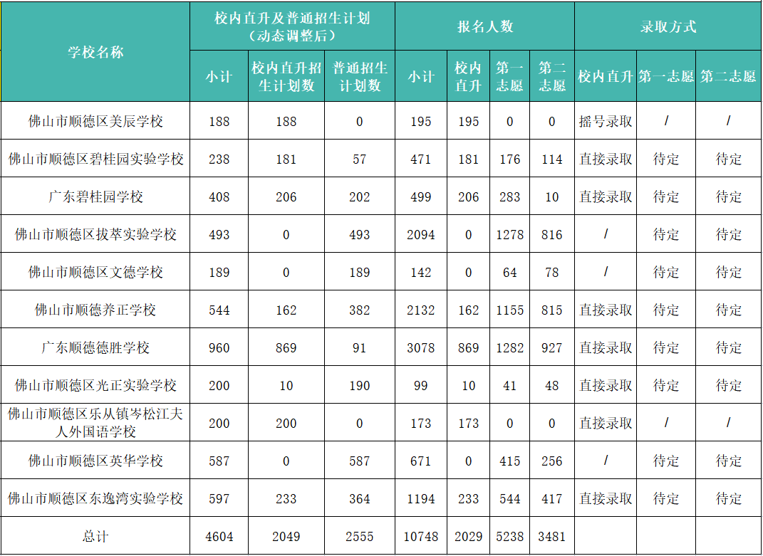 微信圖片_20230523185512.png