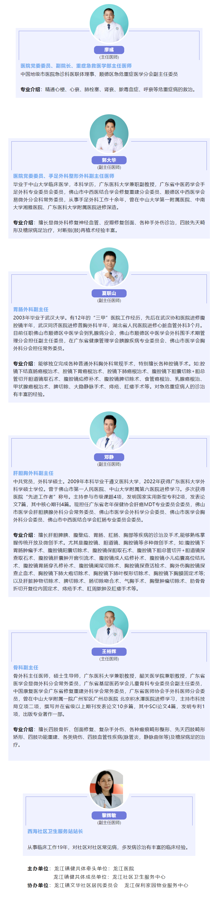 圖片2.png