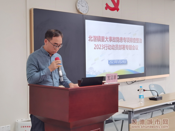 微信圖片_20230525094703.jpg