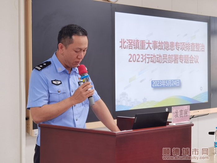 微信圖片_20230525094713.jpg