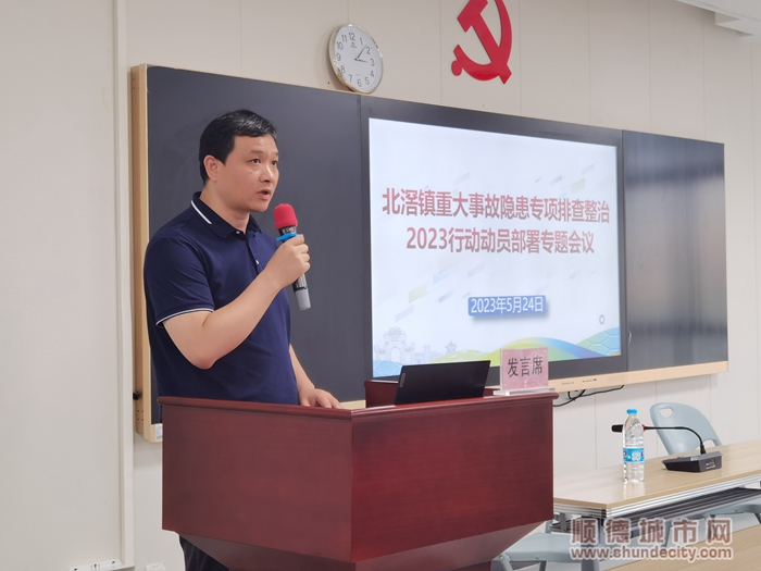 微信圖片_20230525094717.jpg