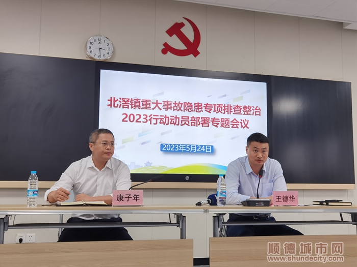 微信圖片_20230525094719.jpg