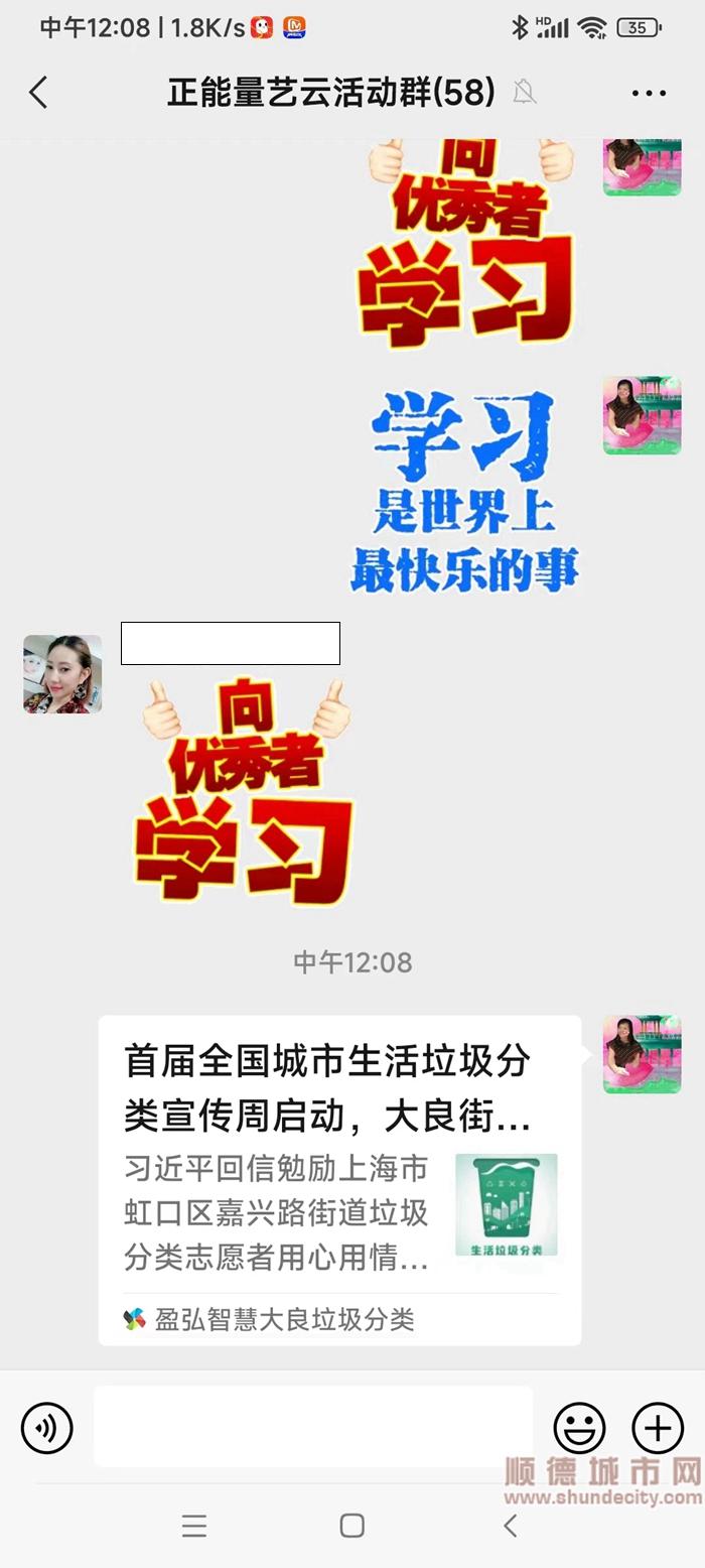 微信圖片_20230525173136.jpg