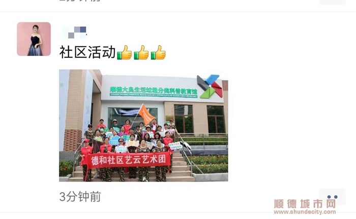 微信圖片_20230525160837.jpg
