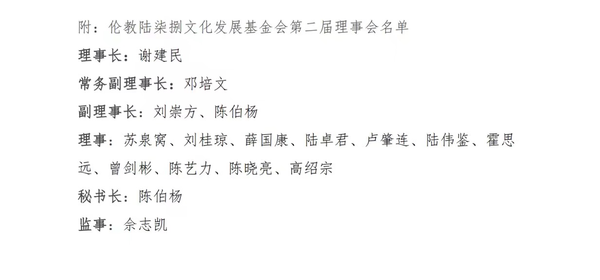 微信圖片_20230525211710.jpg