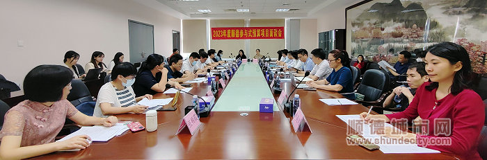 QQ圖片20230529134909_副本.jpg