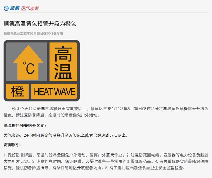 微信截圖_20230530165927.jpg