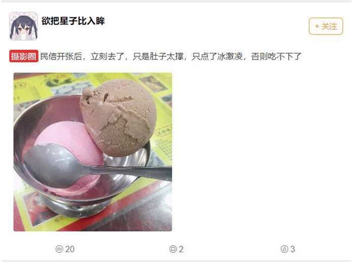 冰淇淋7.jpg