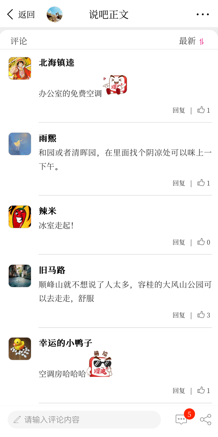 微信圖片_20230530180934.png
