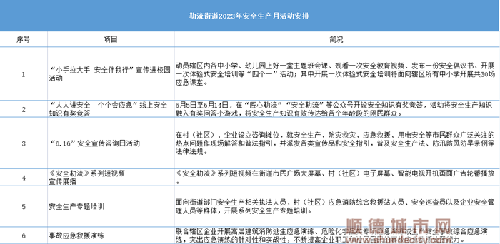 QQ截圖20230531142336_副本.png