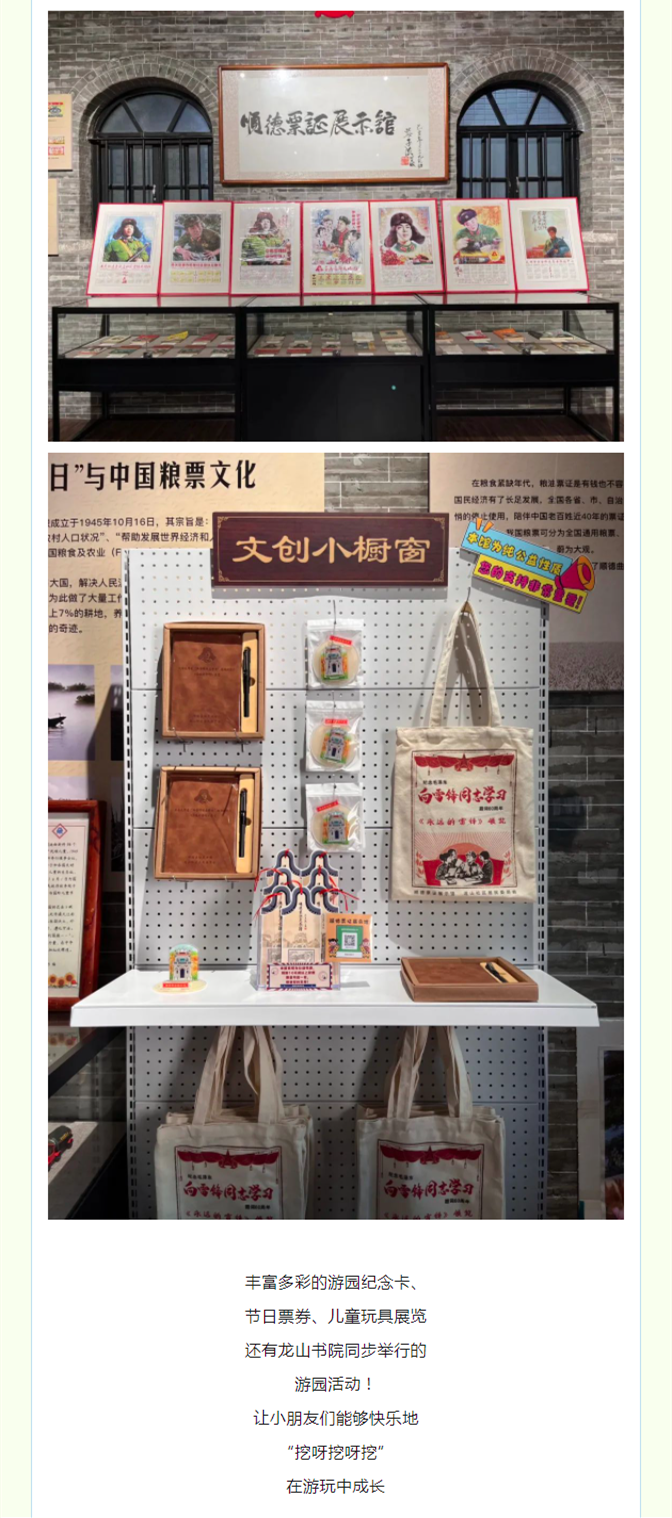 龍江3_副本1.png