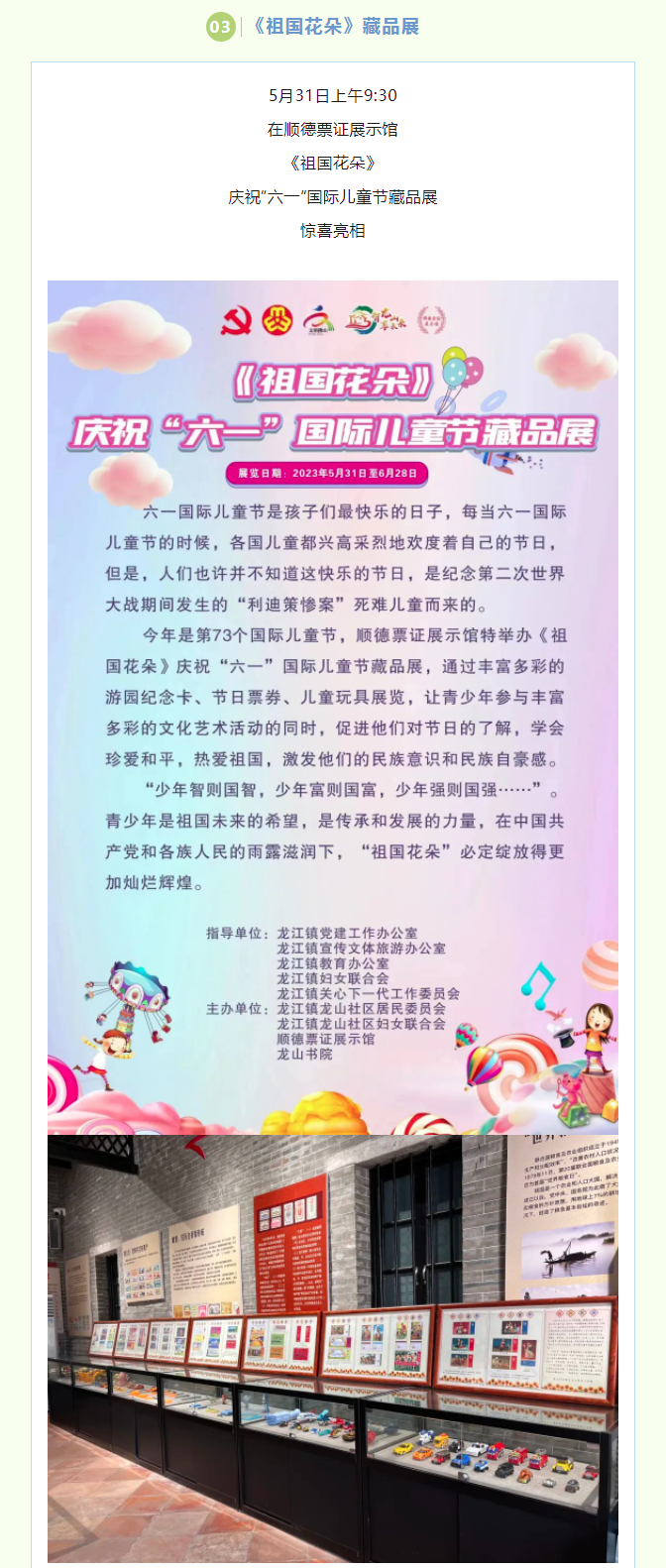 龍江3_副本.png