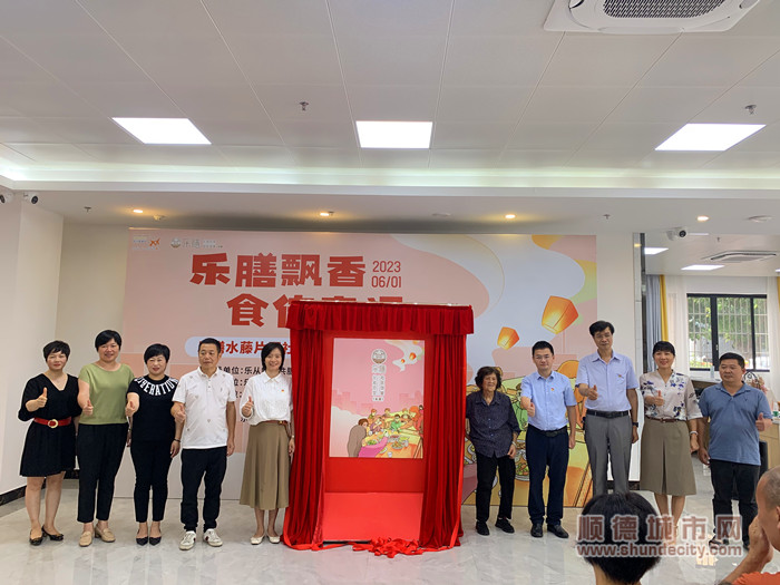 樂膳水藤片區社區飯堂啟用。.jpg