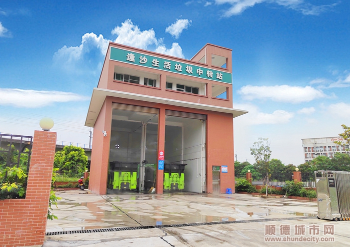 大良逢沙生活垃圾中轉站正式投入使用。.jpg
