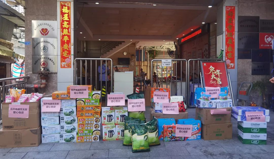 微信圖片_20230609173623.jpg