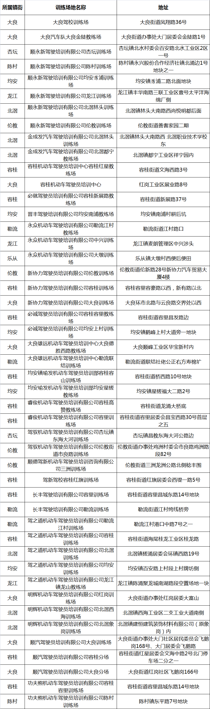 微信圖片_20230609142121.png