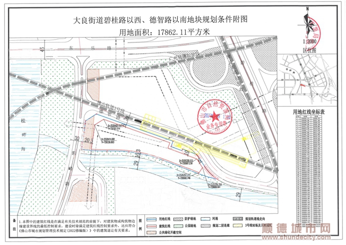 7.規劃條件附圖.jpg