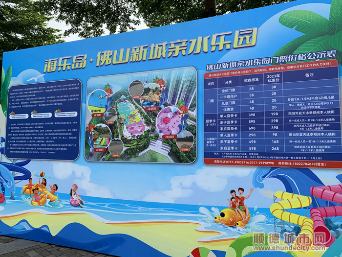 改造升級后的親水樂園6月底將重新開放。.jpg