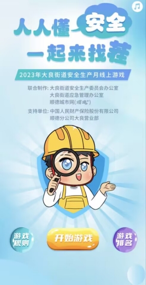 QQ圖片20230615180335_副本.jpg