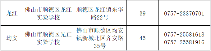 微信圖片_20230616161005.png