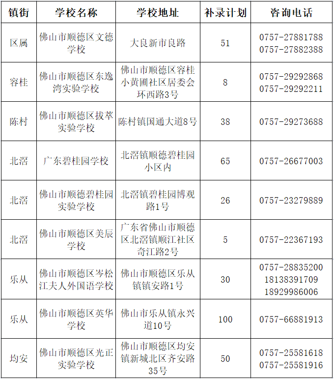 微信圖片_20230616160842.png