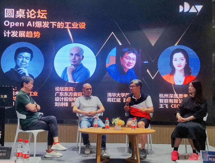 設(shè)計產(chǎn)業(yè)發(fā)展探索與研究論壇_副本.jpg