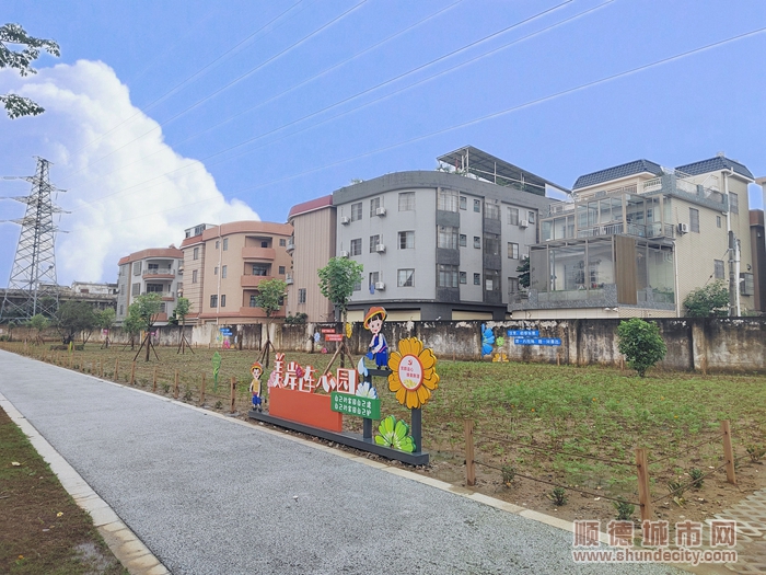 新滘社區美岸連心園.jpg