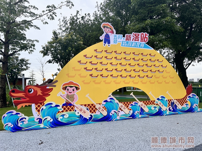 龍舟到場情況.jpg