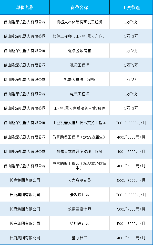 微信圖片_20230625233609.png