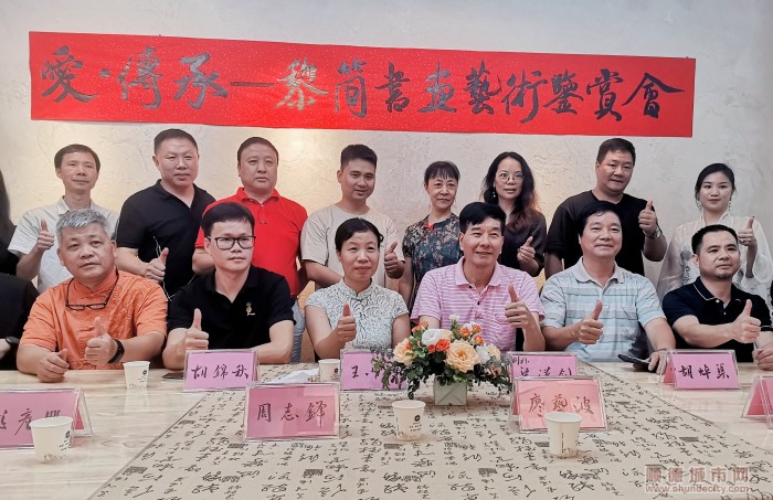 黎簡書法點贊.jpg