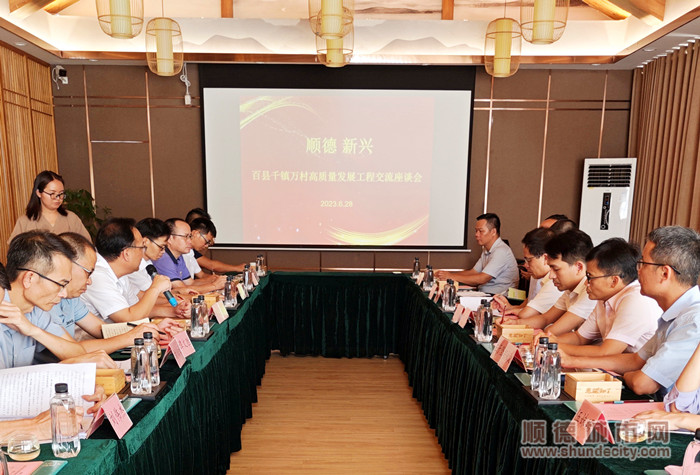 兩地代表團召開了交流座談會議。.jpg